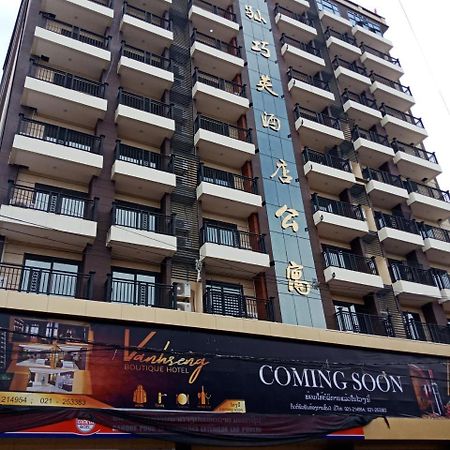 Vanhseng Boutique Vientiane Hotel Exteriör bild